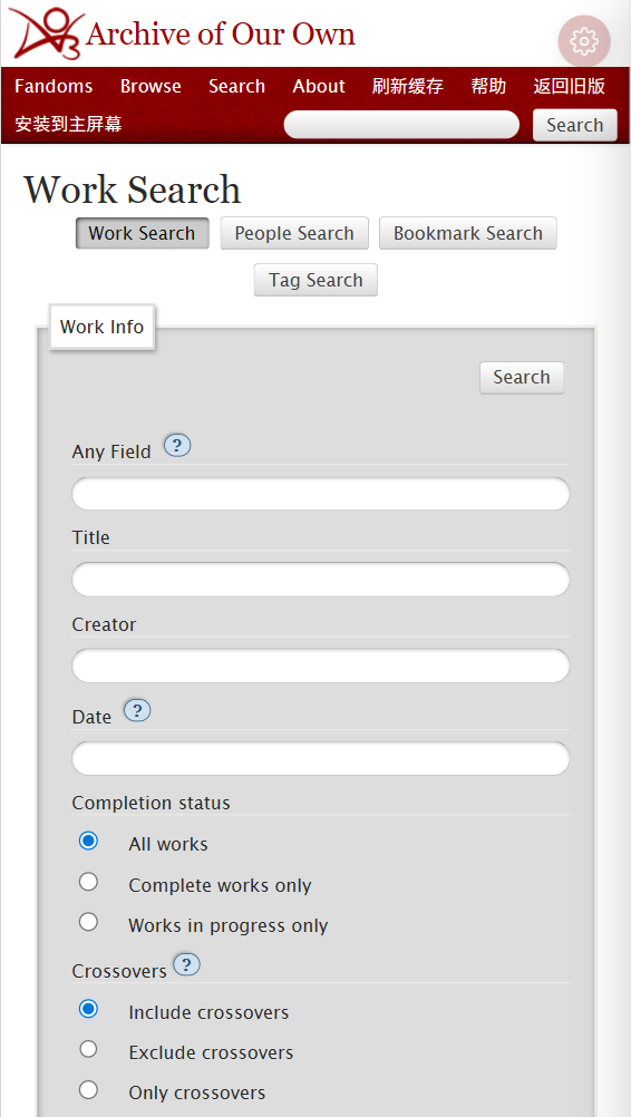 Top of the mobile Work Search page