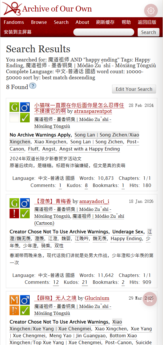 Search results show the conditions used